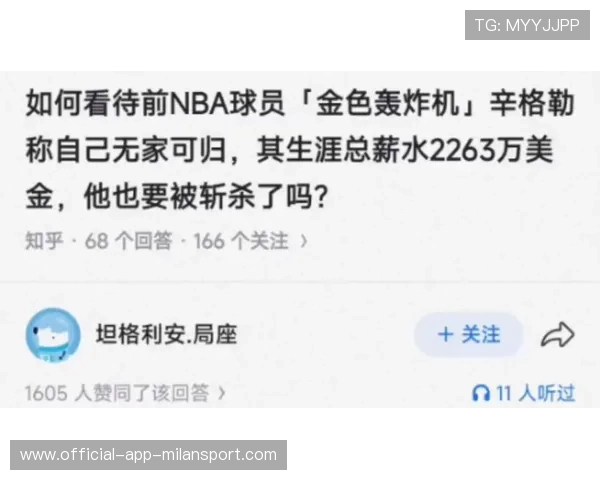 金色侦察机德甲冷板凳，高薪白花花的钞票，金色轰炸机是哪个球员