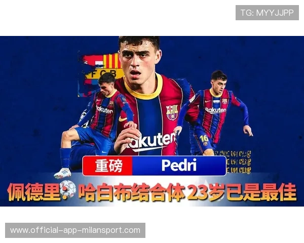 佩德里中场精准直传，助攻费兰单刀建功力